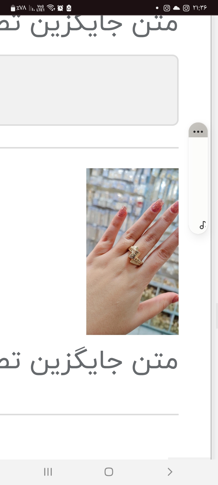 انگشتر  زنانه دطلا روس اصل
